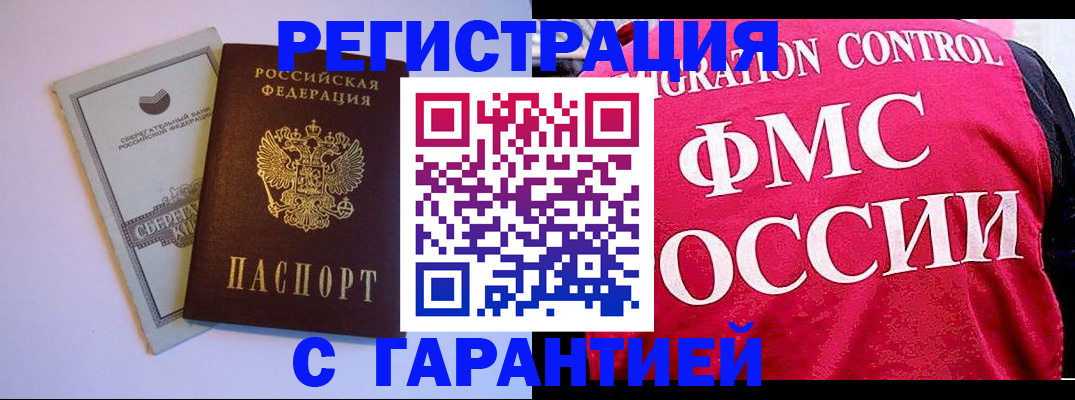 форма 3 в Коле