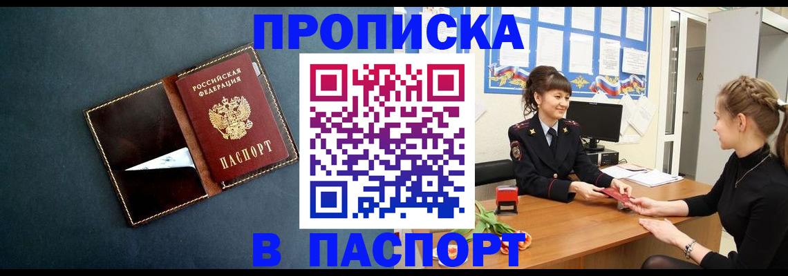 форма 3 в Коле